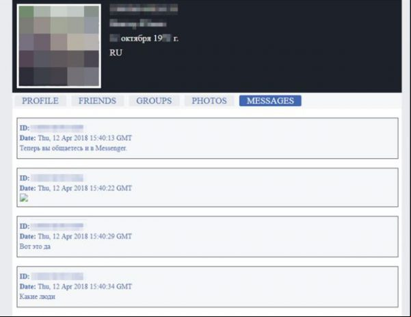 mensajes privados